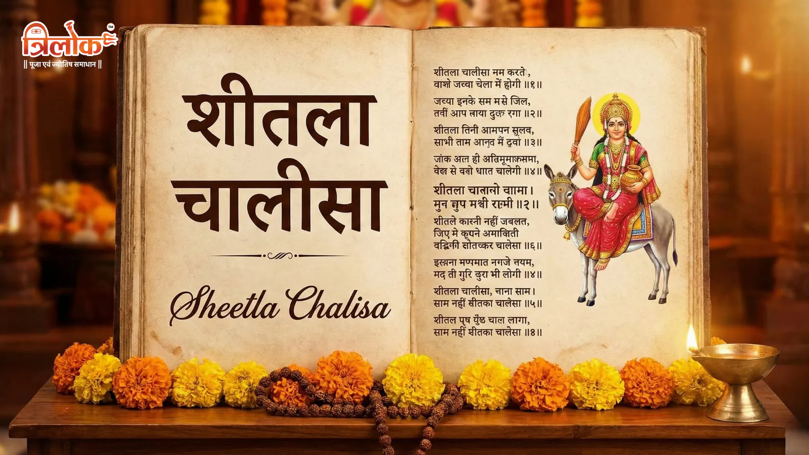 Sheetla Chalisa